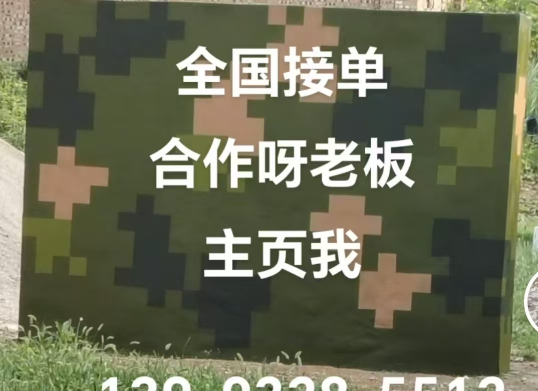 营口迷彩色 迷彩墙面喷涂工艺流程