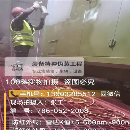 营口外墙迷彩漆是专为户外墙体设计